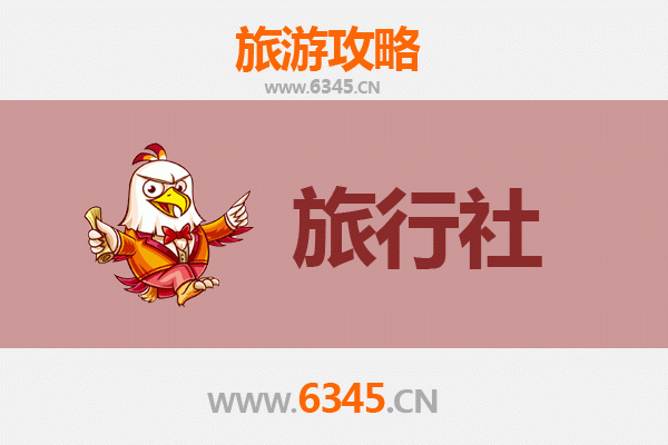 仙桃三伏潭镇旅行社推荐与深度游玩攻略