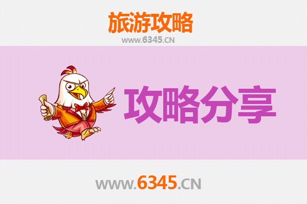 仙桃三伏潭镇旅游攻略：跟团与自由行深度对比