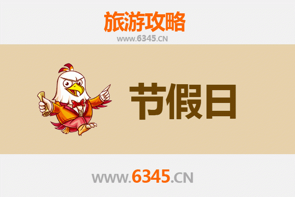 仙桃三伏潭镇出发承德避暑山庄清凉之旅全攻略