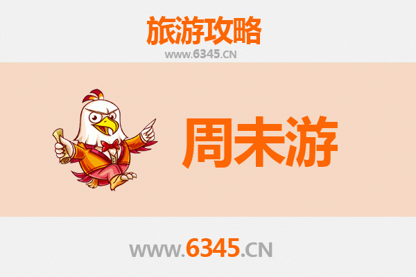 仙桃三伏潭镇周末游攻略：水乡风情与田园慢生活体验