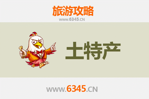仙桃三伏潭镇旅游必带土特产推荐：地道美食与手信精选