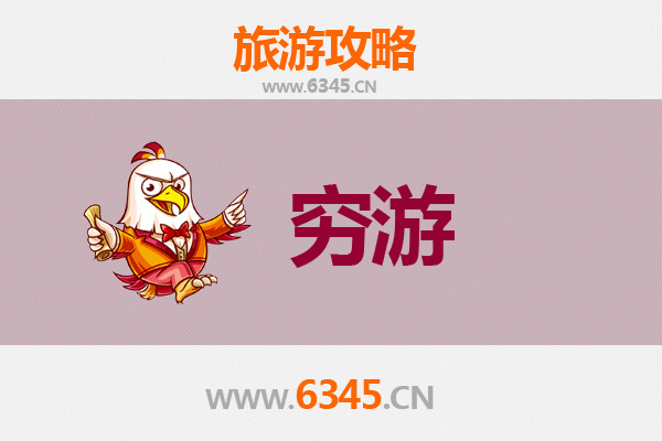 仙桃三伏潭镇穷游攻略：一个人的静谧之旅