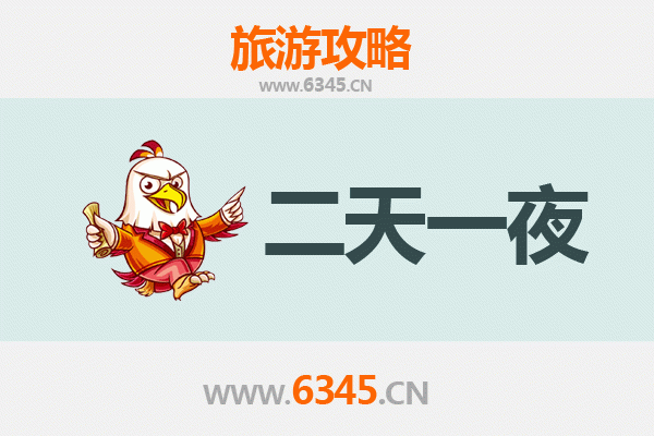仙桃三伏潭镇两天一夜游攻略：深度体验江汉水乡风情