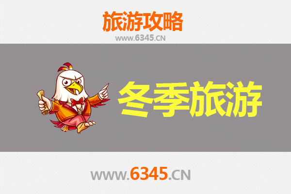 仙桃三伏潭镇冬季旅游攻略：探秘江汉平原的静谧冬韵