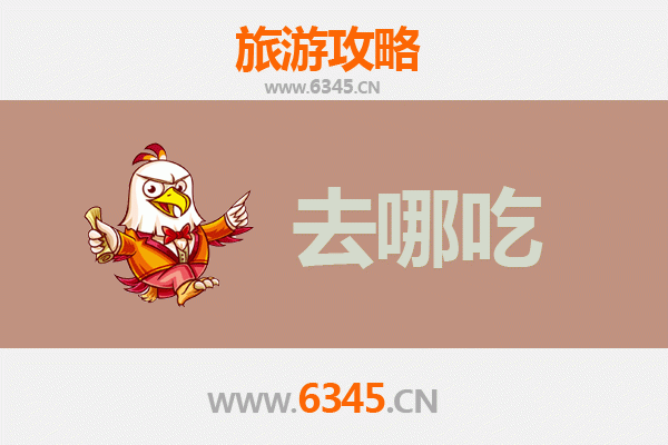 仙桃三伏潭镇美食攻略：品味地道江汉风味，寻味特色菜品