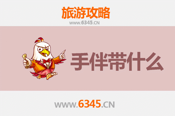 仙桃三伏潭出发：南澳岛全攻略与特色手伴指南